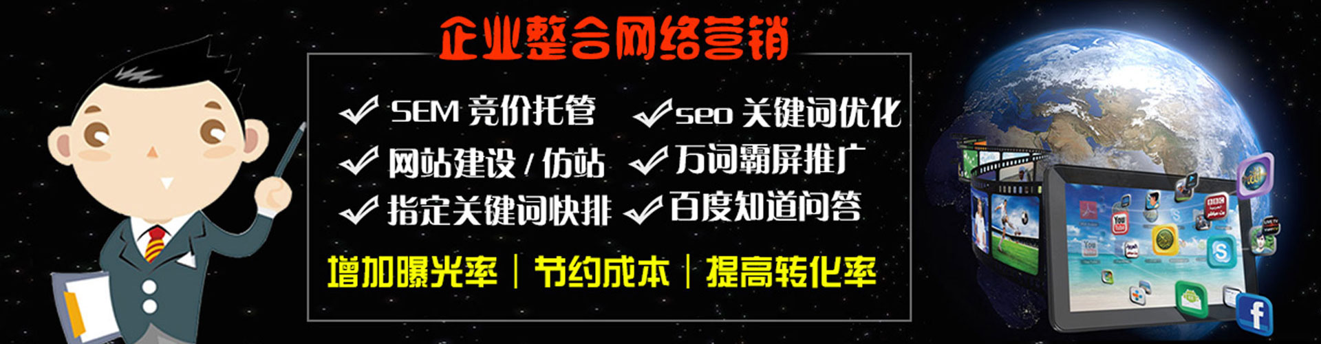 宁都sem专员