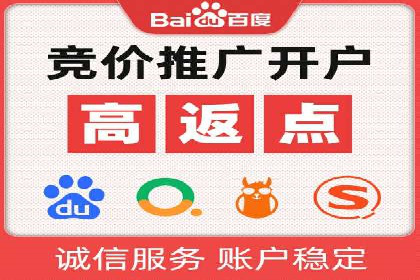 百度搜索推广的优化策略及成功案例分享