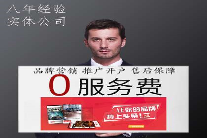 某品牌通过百度SEM提升品牌知名度的实战案例