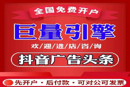 信息流广告投放策略：实战案例与优化路径